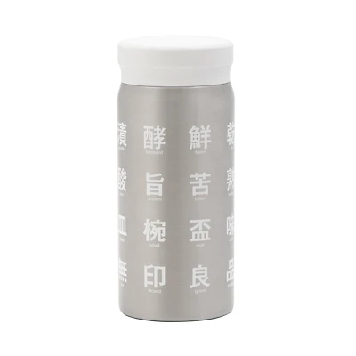 Kanji Stainless Steel Heat & Cold Retaining Mug 200 ml