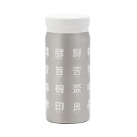 Kanji Stainless Steel Heat & Cold Retaining Mug 200 ml
