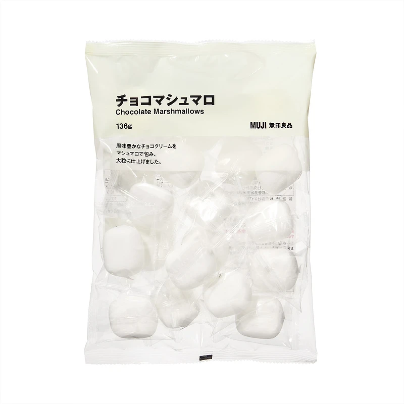 Chocolate Marshmallows