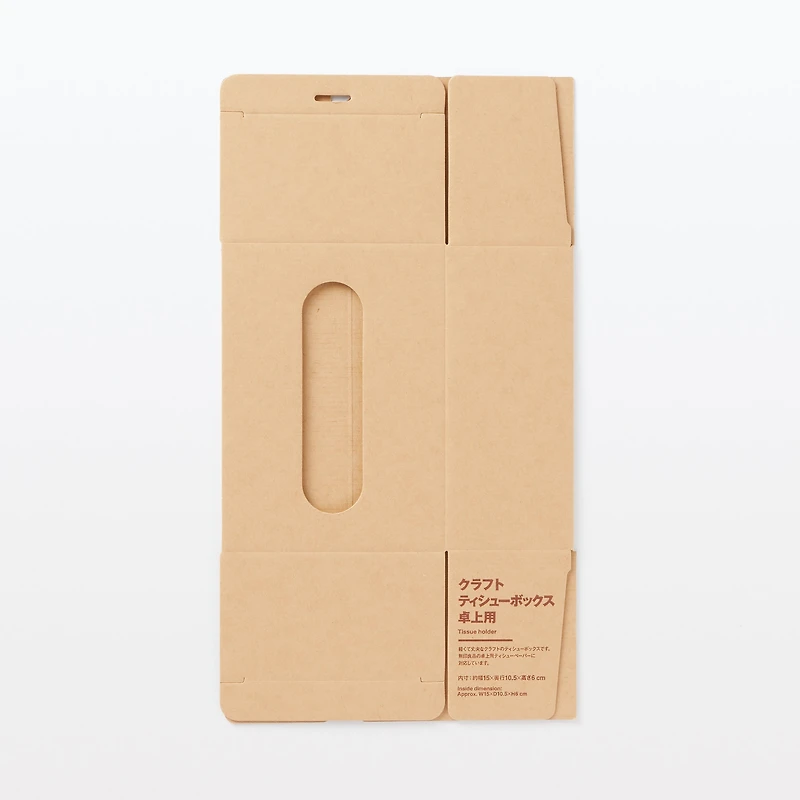 Kraft Tissue Holder - Table Top