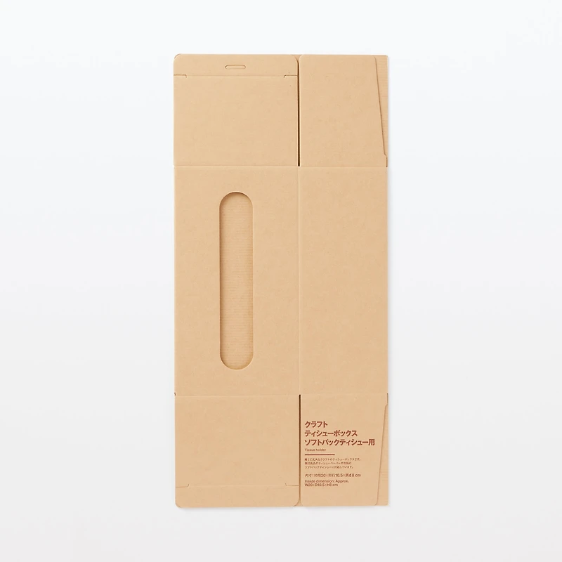 Kraft Tissue Holder - For Soft Pack Tissue