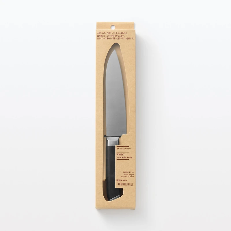 Versatile Knife