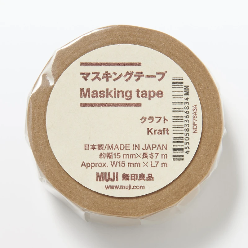 Kraft Masking Tape