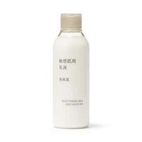 Sensitive Moisturizing Milk