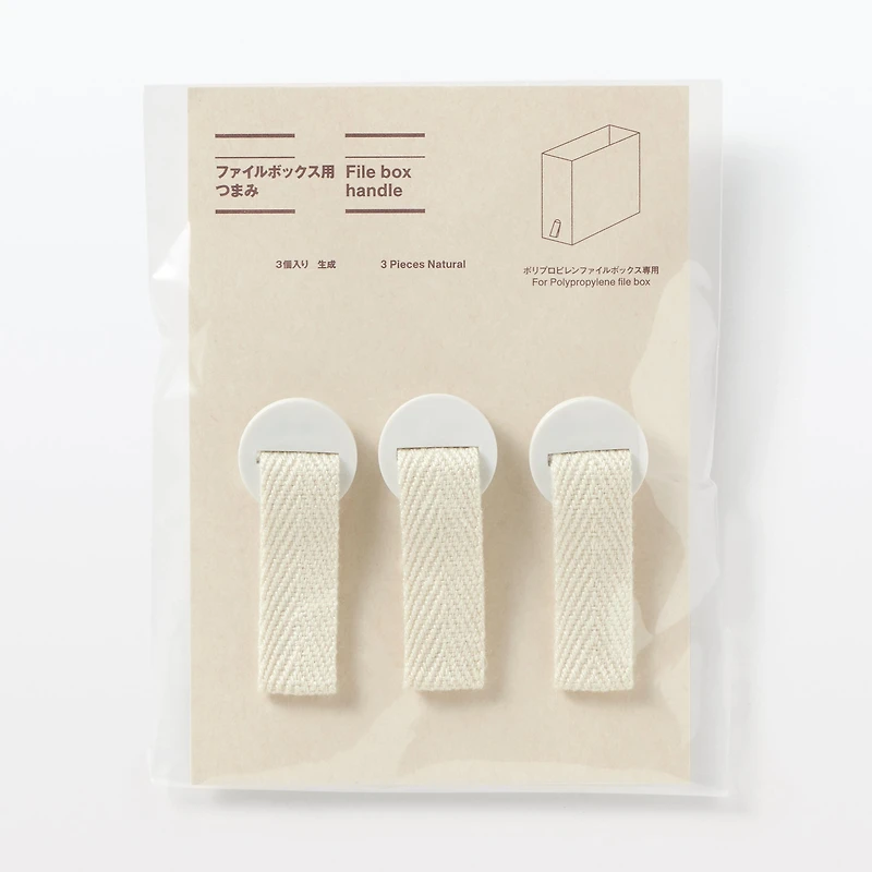 Polypropylene File Box Handle - Natural (3 Pack)