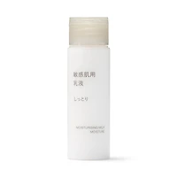 Sensitive Moisturizing Milk - Moisture 50 ml