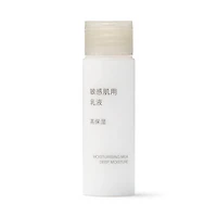 Sensitive Moisturizing Milk - Deep Moisture 50 ml