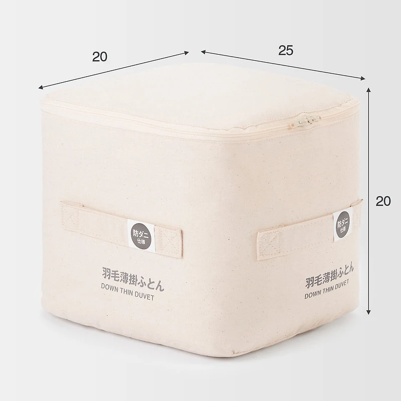 Mite-Proof Down Thin Duvet - K
