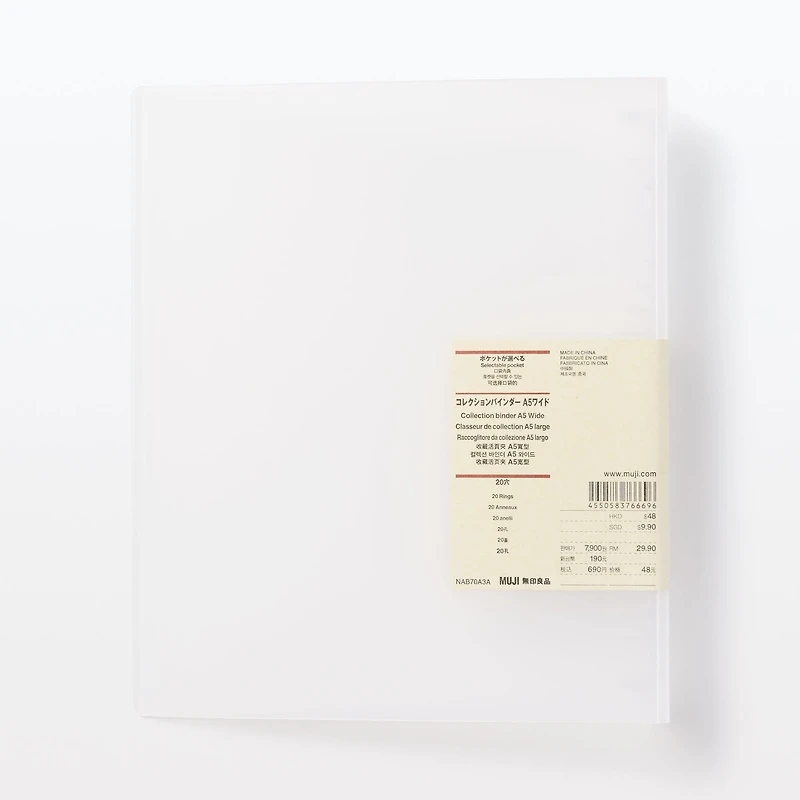 A5 Wide Collection Binder - 20 Ring