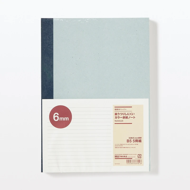 Planted Tree Paper Coloured Cover Notebook