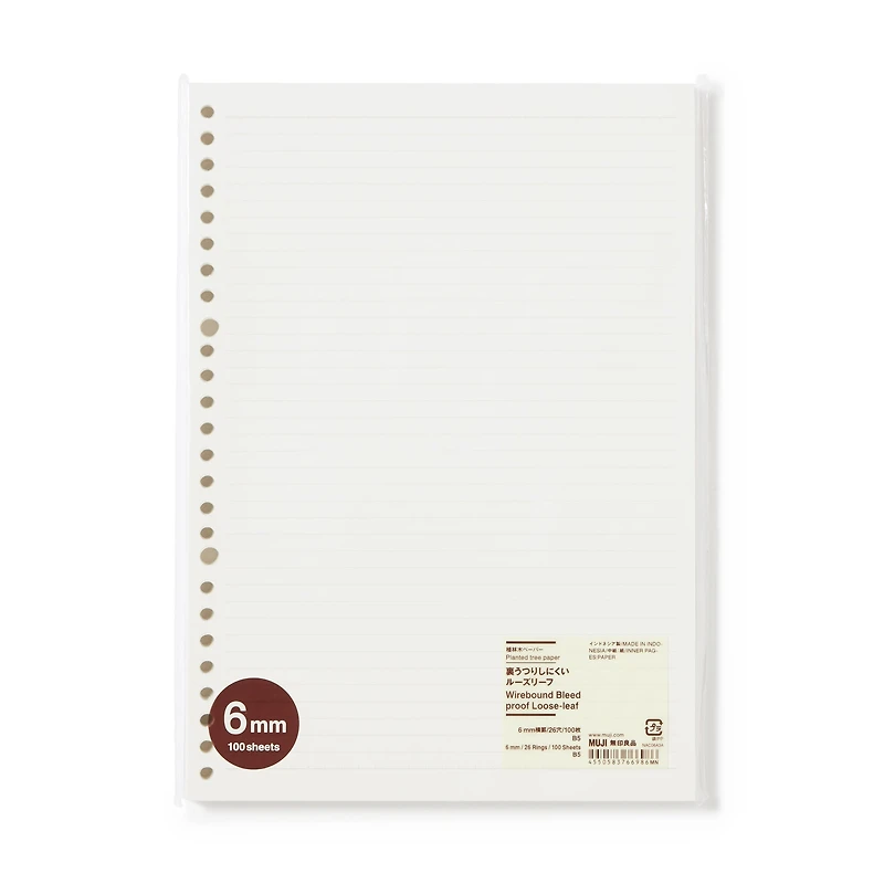 Loose-Leaf Paper 6mm Lined B5