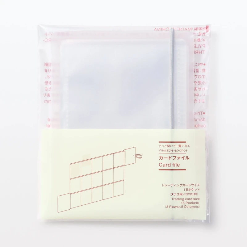 Viewable-At-Once Card File - Trading Card