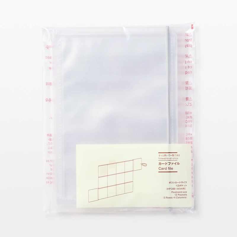 Viewable-At-Once Card File - Postcard
