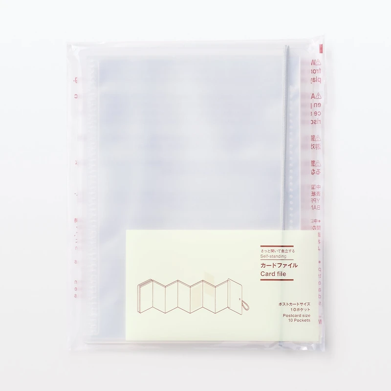 Self-Standing Card File - Postcard