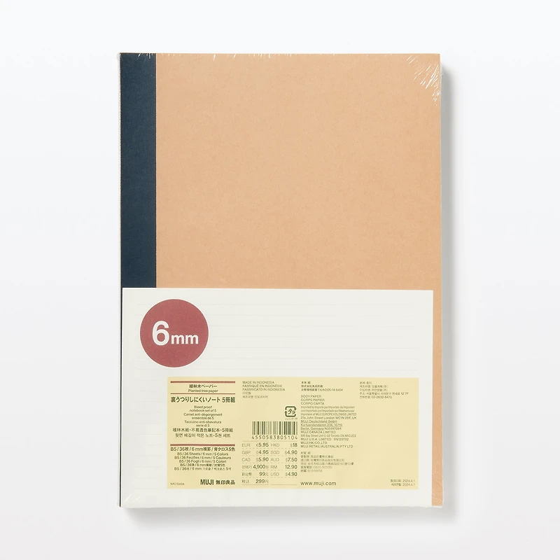 Planted Tree Paper Notebook - 6 mm (5 Pack)