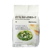 Freeze Dried Okra & Nalta Jute Soup