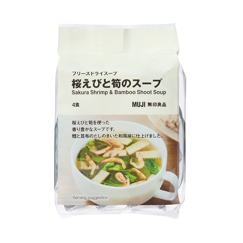 Freeze Dried Sakura Shrimp & Bamboo Shoot Soup