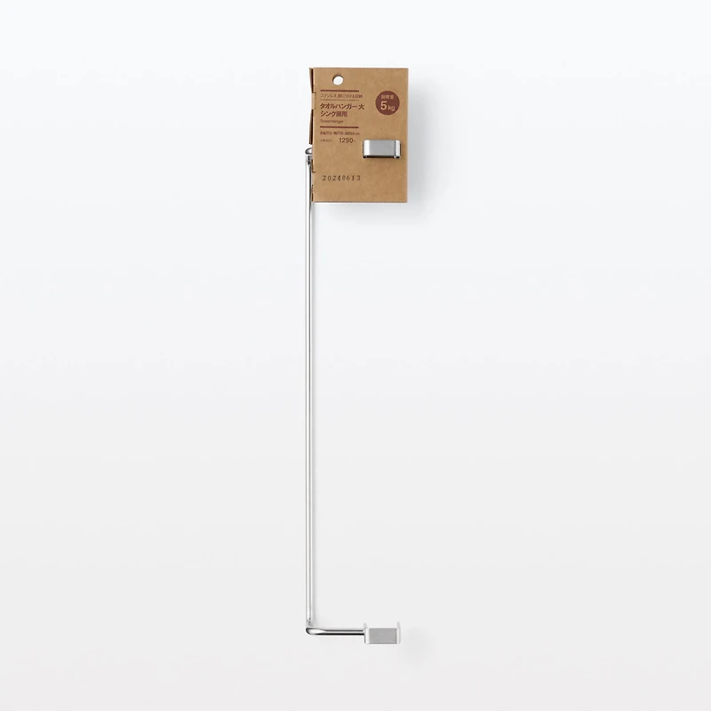 Stainless Steel Door Mounted Storage - Towel Hanger - Large W37.5cm