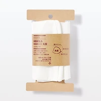 Polyester Reversible Laundry Net - Round