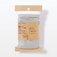 Polyester Reversible Laundry Net - Flat