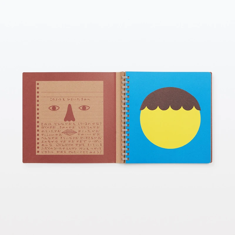 Craft Picture Book
