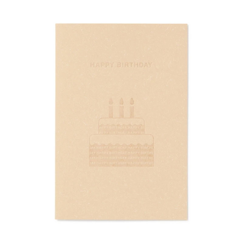 Message Card - Cake