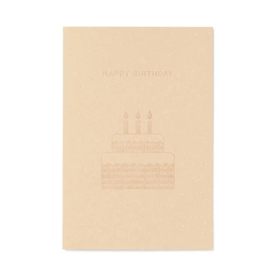 Message Card - Cake