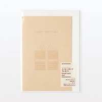 Message Card - Gift