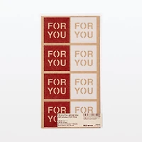Gift Sticker - FOR YOU - 3.5 x 3.5 cm