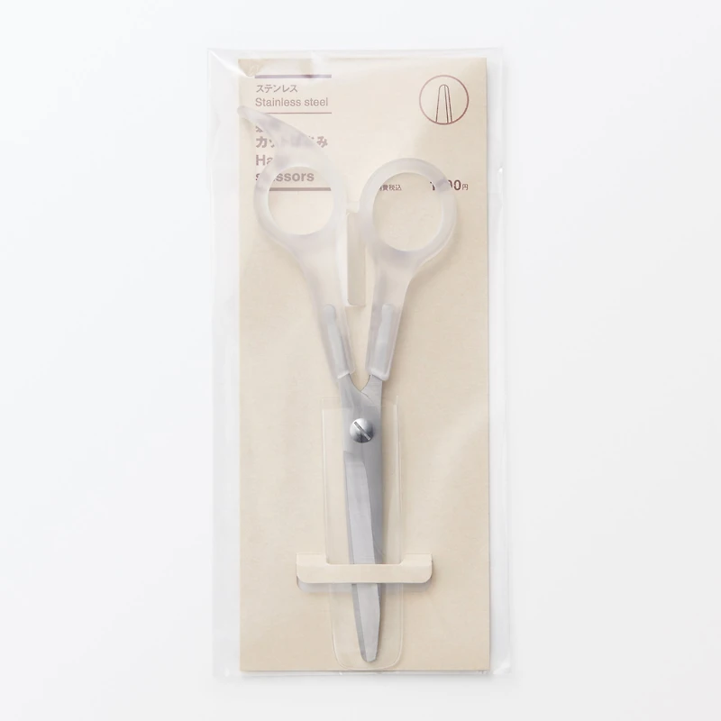 Haircutting Scissors
