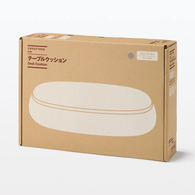 Lap Desk Cushion - Grey Beige