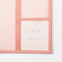 Nylon Mesh Vertical Document Case - Pink