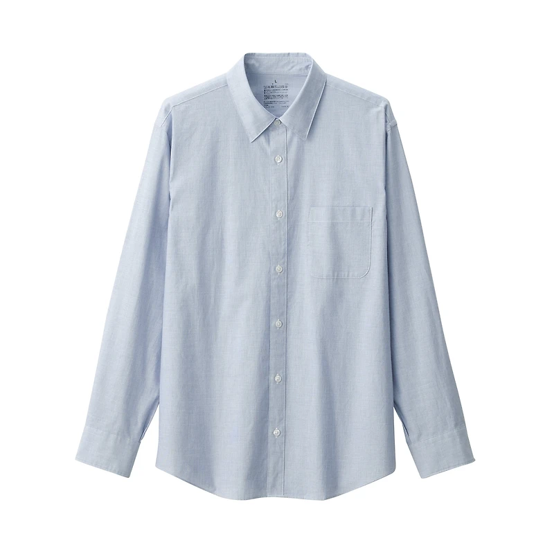 Men's Broadcloth Long Sleeve Shirt