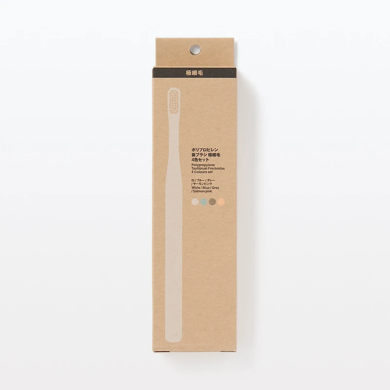 Polypropylene Toothbrush 4 Colours Set - Fine Bristles