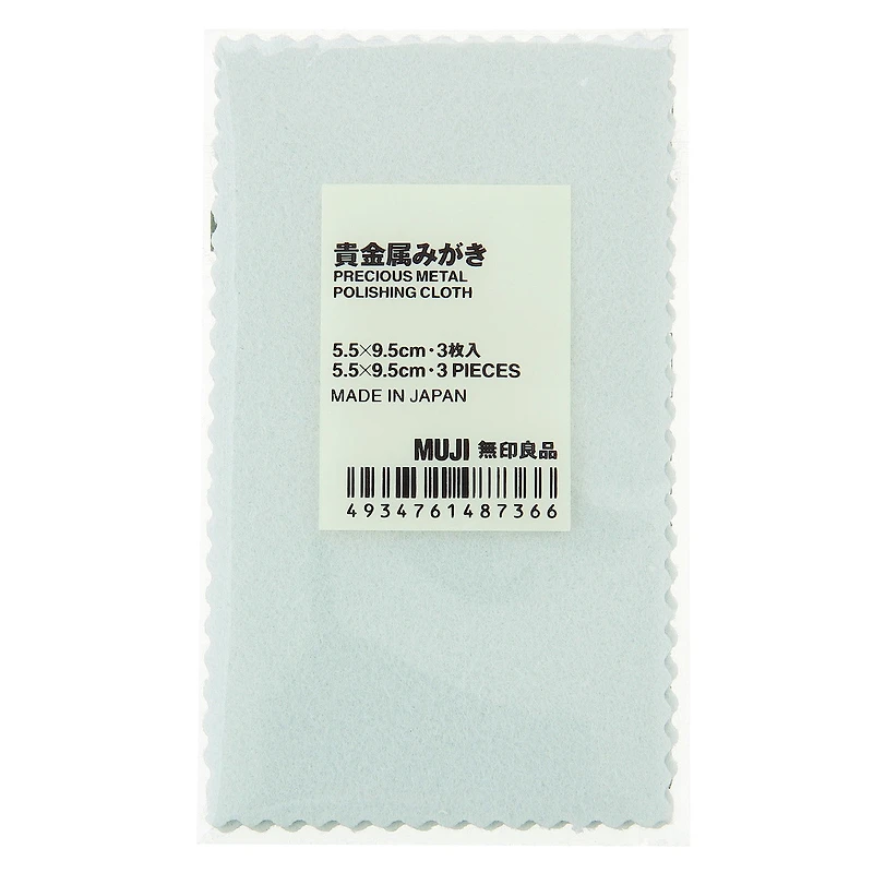 Precious Metal Polishing Cloth
