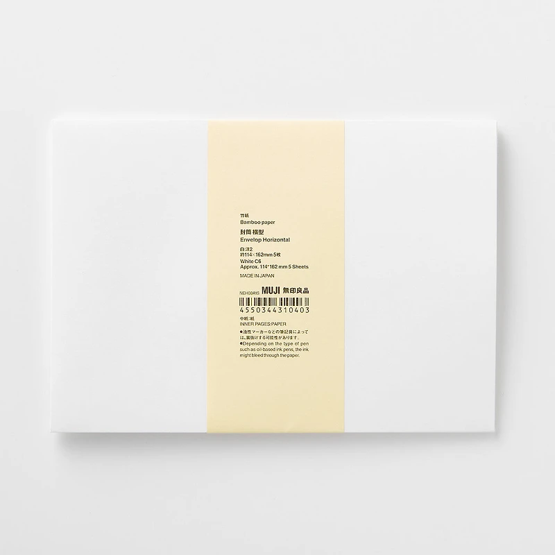 Bamboo Paper Envelope