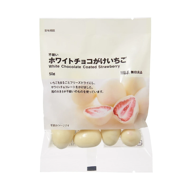 White Chocolate Coated Strawberries