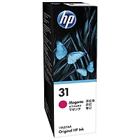 HP 31 Magenta Ink (1VU27AN)