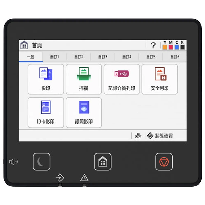 Canon imageCLASS MF753Cdw II Colour All-In-One Laser Printer