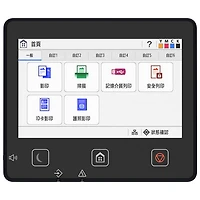 Canon imageCLASS MF753Cdw II Colour All-In-One Laser Printer