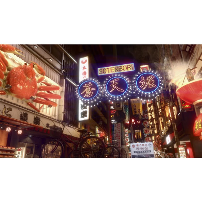 Yakuza Kiwami II (Switch 2) - Digital Download