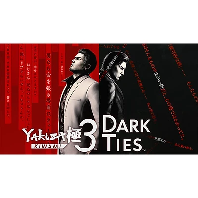 Yakuza Kiwami 3 & Dark Ties (Switch 2) - Digital Download