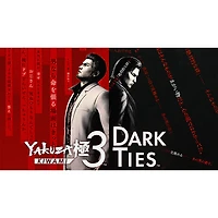 Yakuza Kiwami 3 & Dark Ties (Switch 2) - Digital Download