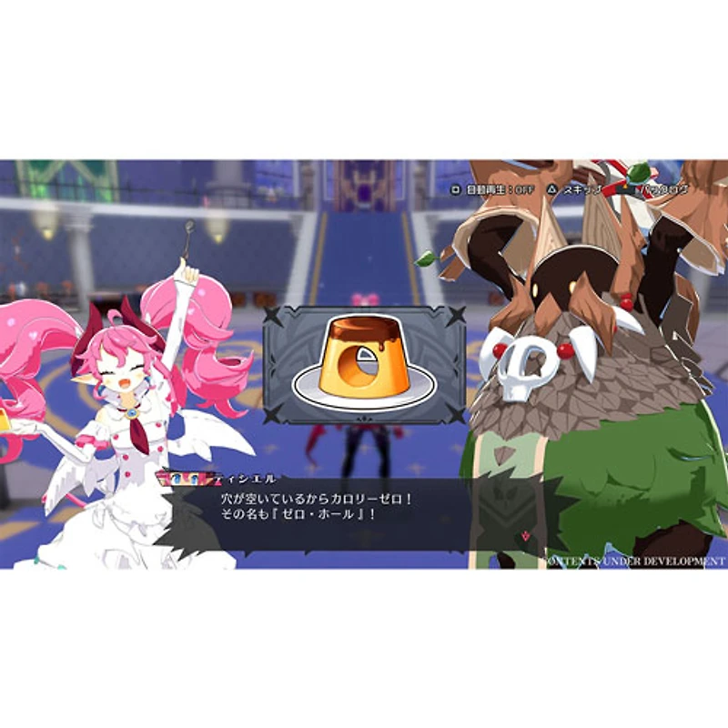 Disgaea Mayhem Deluxe Edition (Switch)