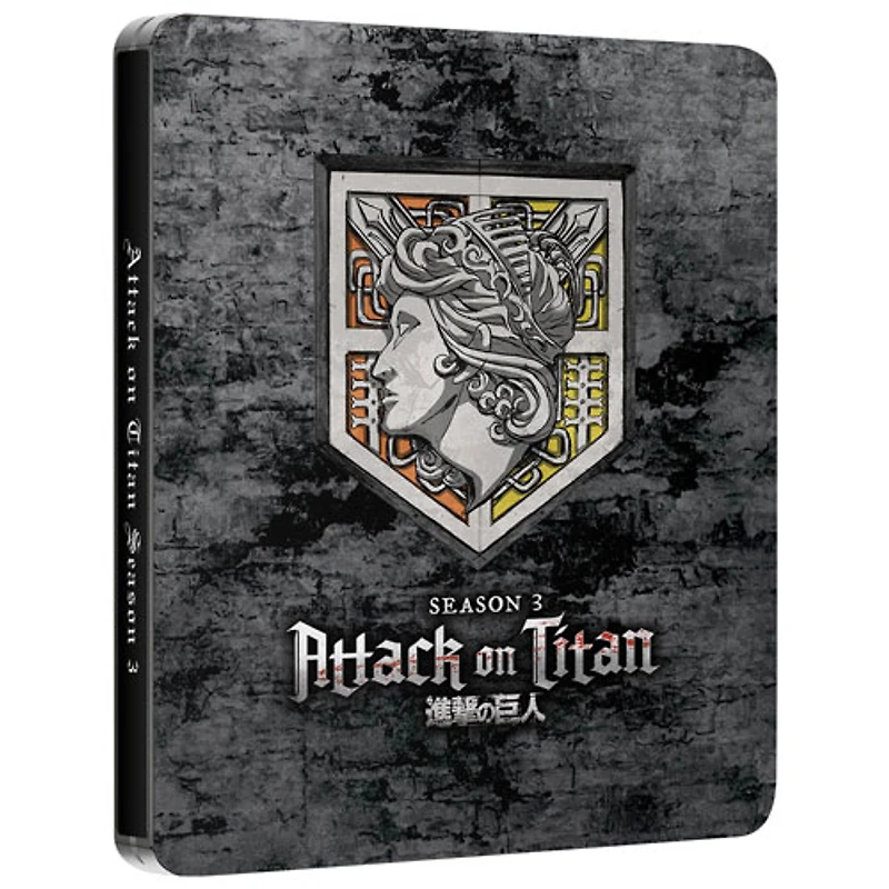 Attack on Titan: Season 3 (English) (Steelbook) (Blu-ray)
