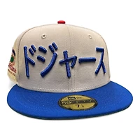 Los Angeles Dodgers Stone Gray and Royal Blue Kanji Stadium Patch Green UV New Era 59FIFTY Fitted Hat