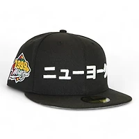 New York Yankees Black "DPM Fitted Hat Pack" Japanese Logo 1999 World Series Side Patch Gray UV Era 59Fifty