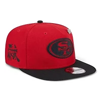 San Francisco 49ers Red Inspire Change New Era 9FIFTY A-Frame Snapback Hat