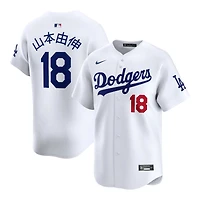 Los Angeles Dodgers Yoshinobu Yamamoto Japanese Nameplate White Home Nike Limited Player Jersey