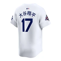 Los Angeles Dodgers Shohei Ohtani White Home Kanji Japanese Writing 2024 WS Champs Patch Nike Limited Player Jersey